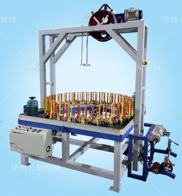 QX90-96錠編織機(jī)