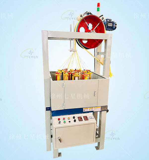 180-16錠拖車?yán)K編織機